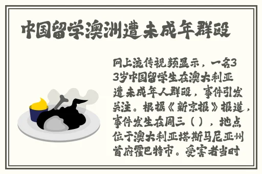 大连富婆找鸭子