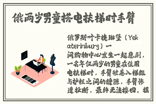 我的漂亮的瘦子漫画
